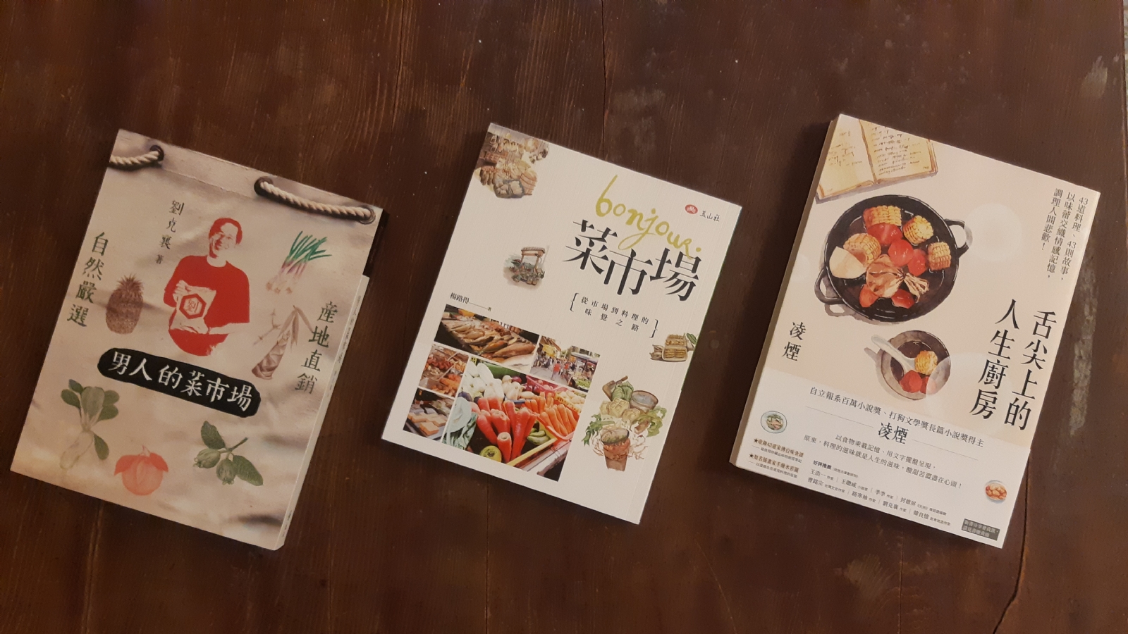 【三餘書店x台灣福興】人生啊！吃飽就沒事！