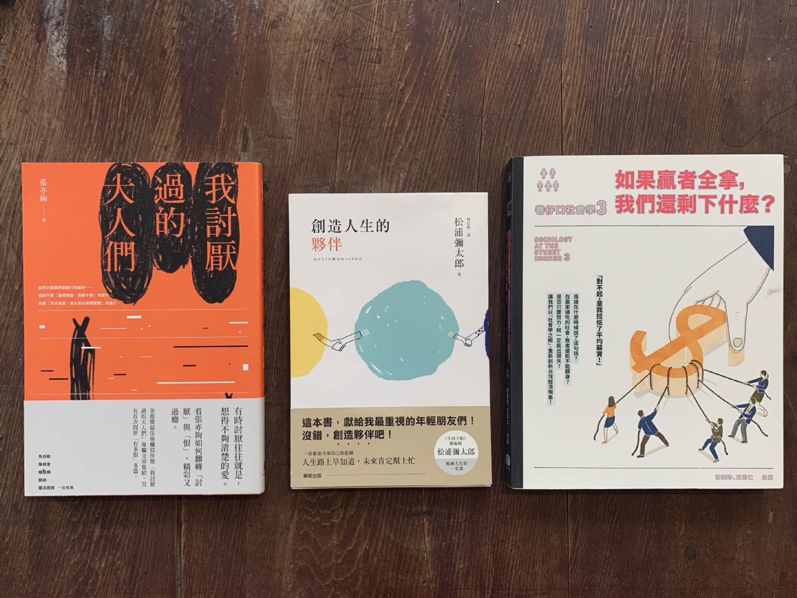 【三餘書店x台灣福興】夥伴所在之處就有路
