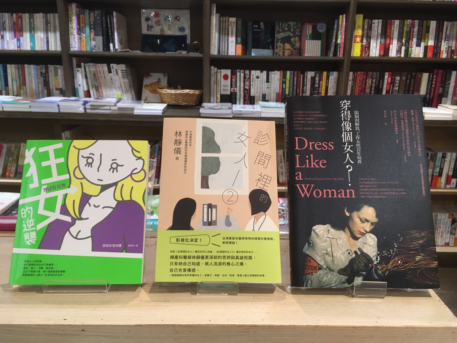 【三餘書店x台灣福興】當處境的不同時，觀看的方式又會是如何？