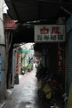 [鹽埕]鹽埕早時－藍白旗袍
