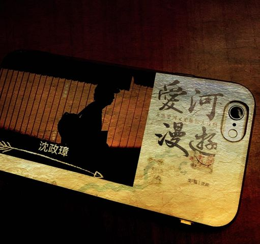 【講座】《愛河漫遊》新書分享會 【講座】《愛河漫遊》新書分享會