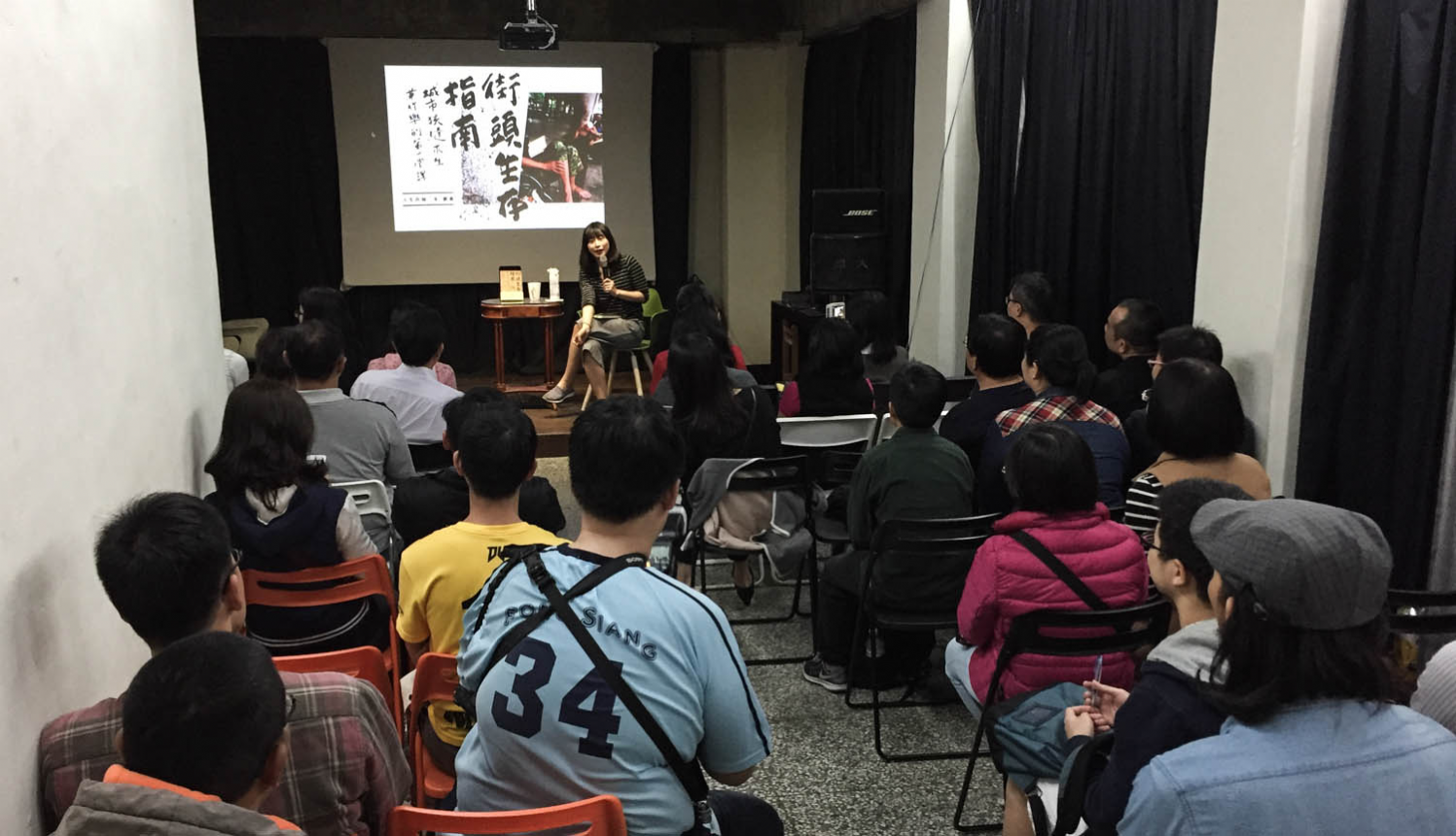 [三餘選書]《街頭生存指南：城市狹縫求生兼作樂的第一堂課》