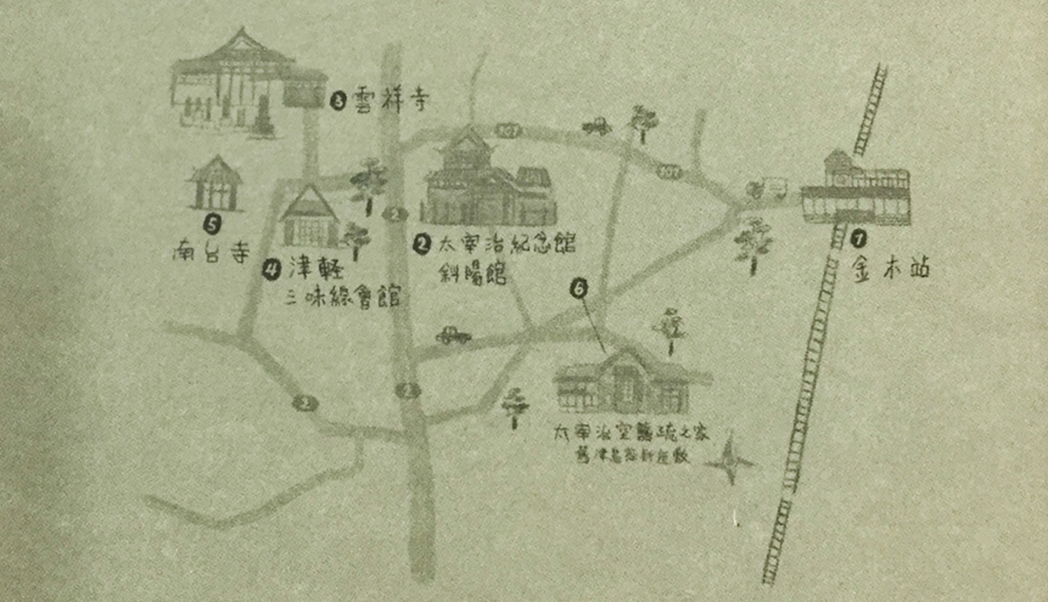 【三餘選書】《無賴派太宰治生而為人的浪漫》 【三餘選書】《無賴派太宰治生而為人的浪漫》