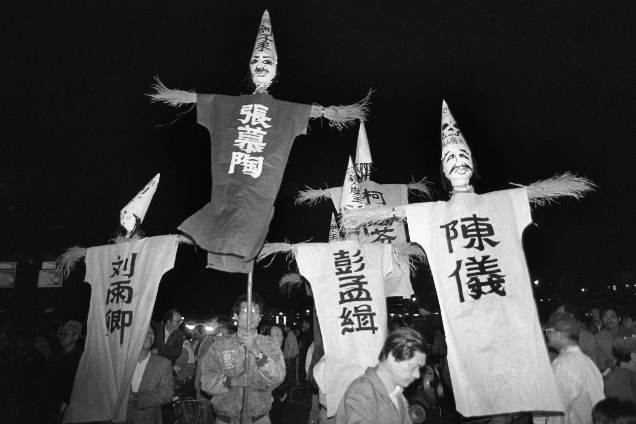 【講座】1/21(日) 《街頭劇場 The Streets as Theater》新書分享 【講座】1/21(日) 《街頭劇場 The Streets as Theater》新書分享