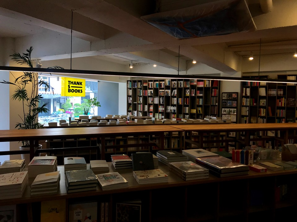 和社區一起成長的書店:韓國 ThanksBooks 和社區一起成長的書店:韓國 ThanksBooks