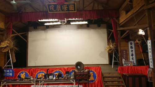 走讀南方社區看電影趣【嘉義大林場】