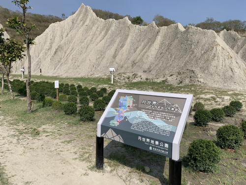 【後疫文學2.0-走讀】 作家帶你去旅行，惡地竹林生態趣
