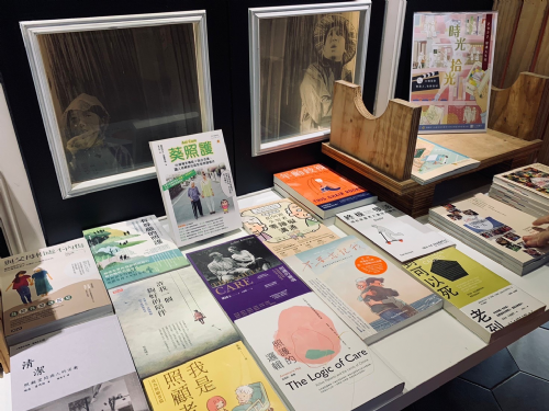 【書展】高雄愛護人生月 「時光?拾光：當人生遇見照顧課題時」