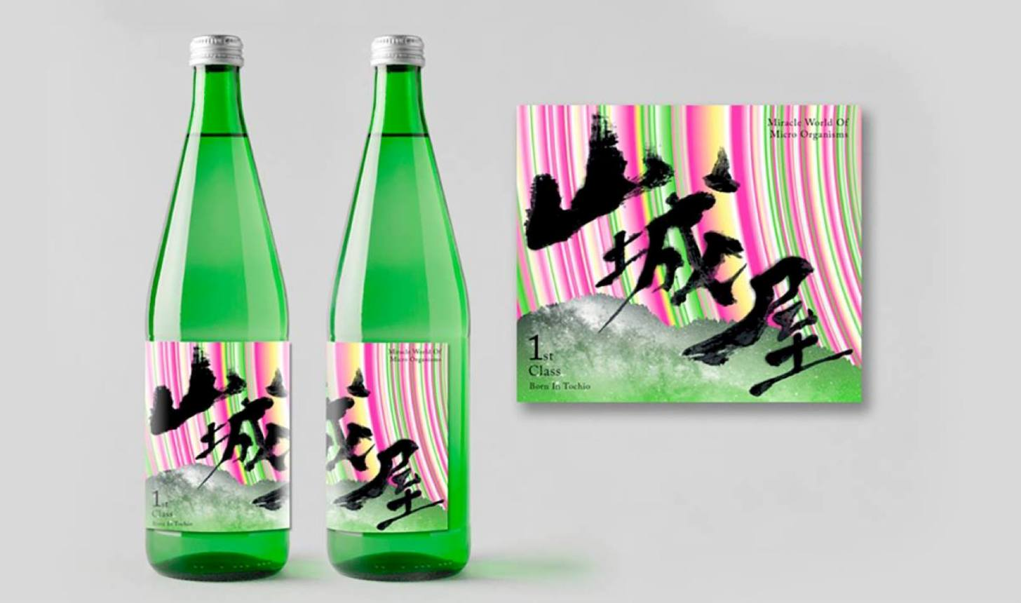 台灣與日本之間:設計師兼酒商(誤)廖小子帶您看設計 台灣與日本之間:設計師兼酒商(誤)廖小子帶您看設計