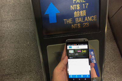 [一卡通]手機NFC功能+一卡通票證=一機通行無阻