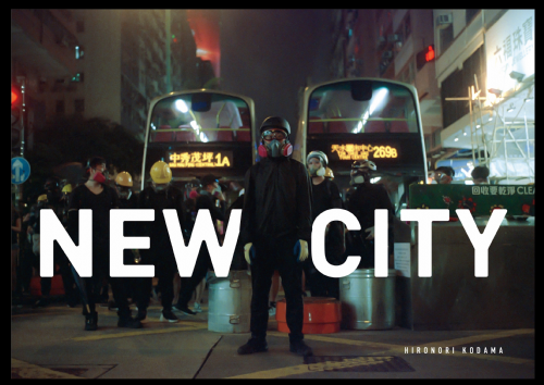 【預購已結束】《NEW CITY》+《BLOCK CITY》反送中攝影集