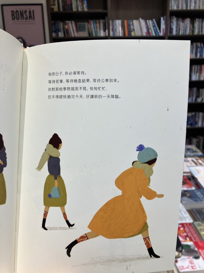 【三餘書店x台灣福興】找到自己的步調