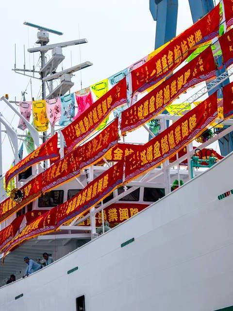 【大港漁旗，職人手作】作一面滿儎的祝福